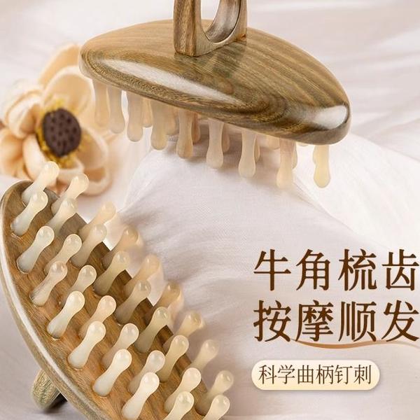 便携用镜止痒顺发按摩器洗发梳加厚防脱刷子去屑女士家用头疗抓痒