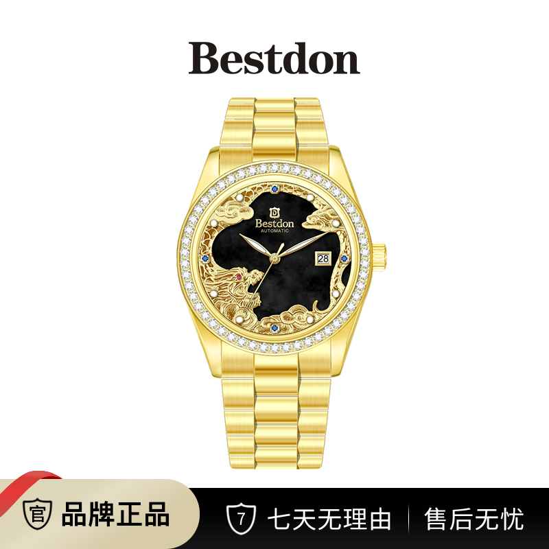 Bestdon/邦顿 盛世龙尊-黑盘 男士机械表全自动手表XJ