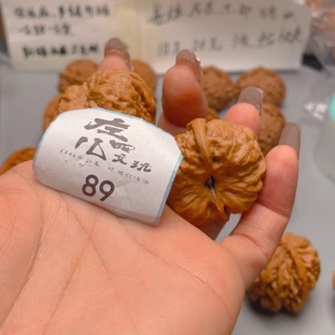 文玩核桃吊坠不****眼核桃