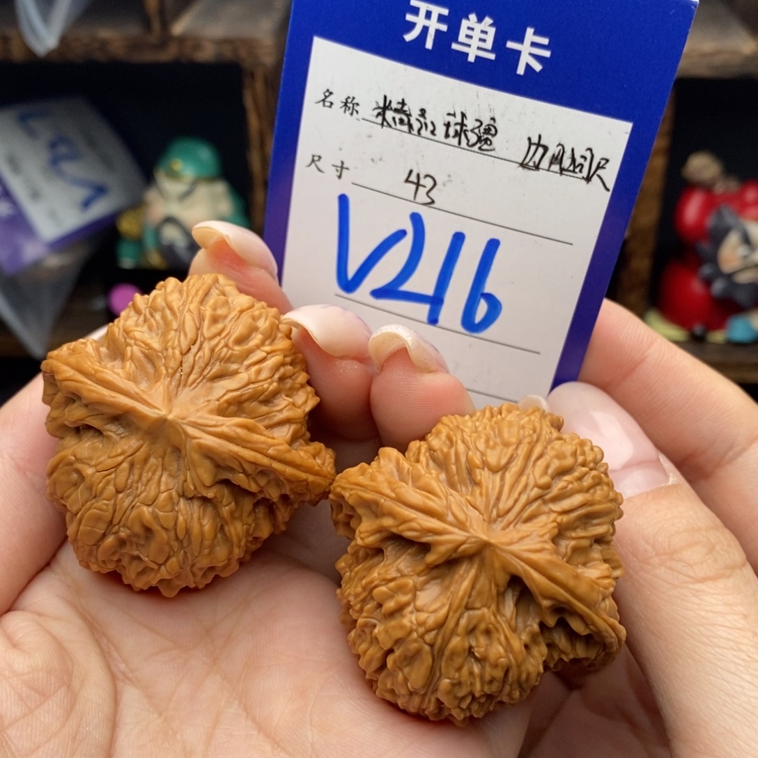 文玩核桃吊坠43精品南疆球疆边肚同尺