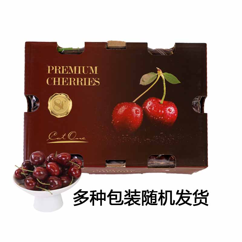 【原箱装水果礼盒】智利车厘子3J(A级)2.5kg/箱