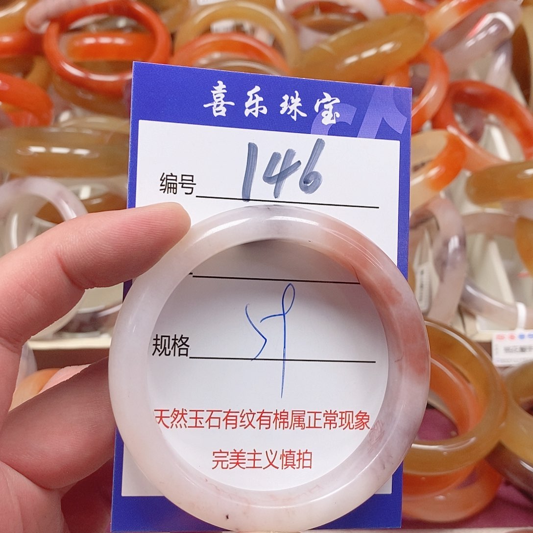 未镶嵌手镯石英质玉（金丝玉）