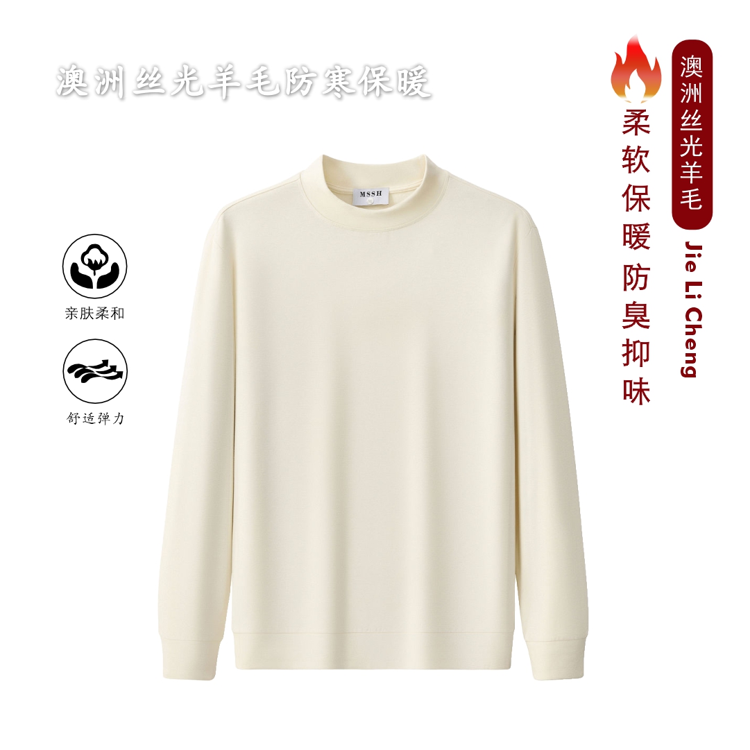 杰利城JIELI澳洲优可丝光保暖男士圆领T恤秋冬长袖双面锁温