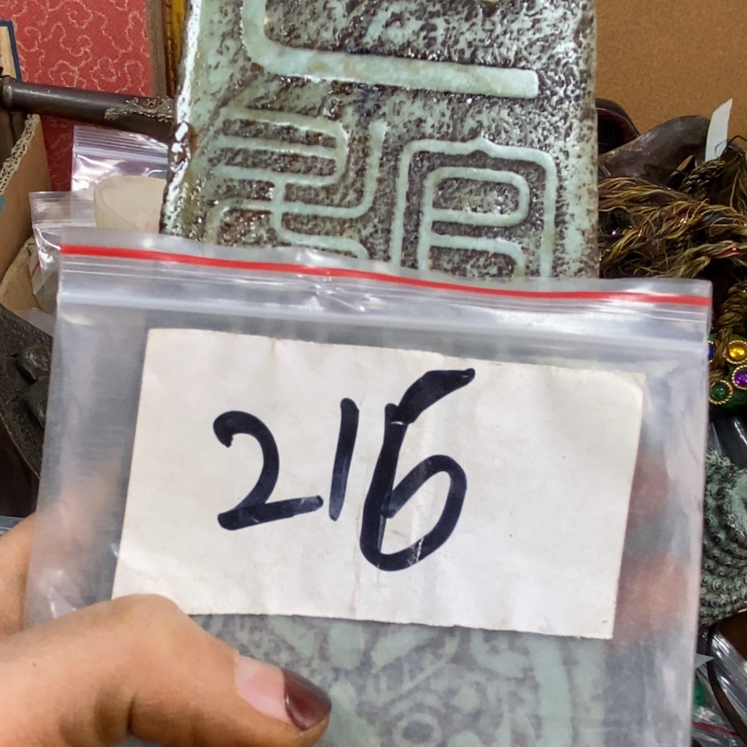 火***V金属农村杂项家居饰品专属链接