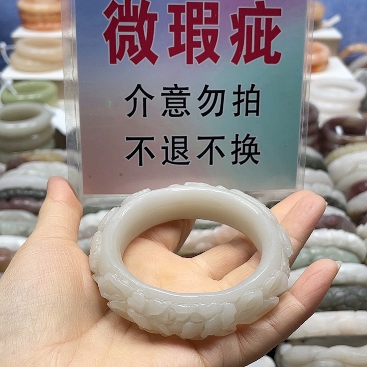 石英质玉未镶嵌手镯