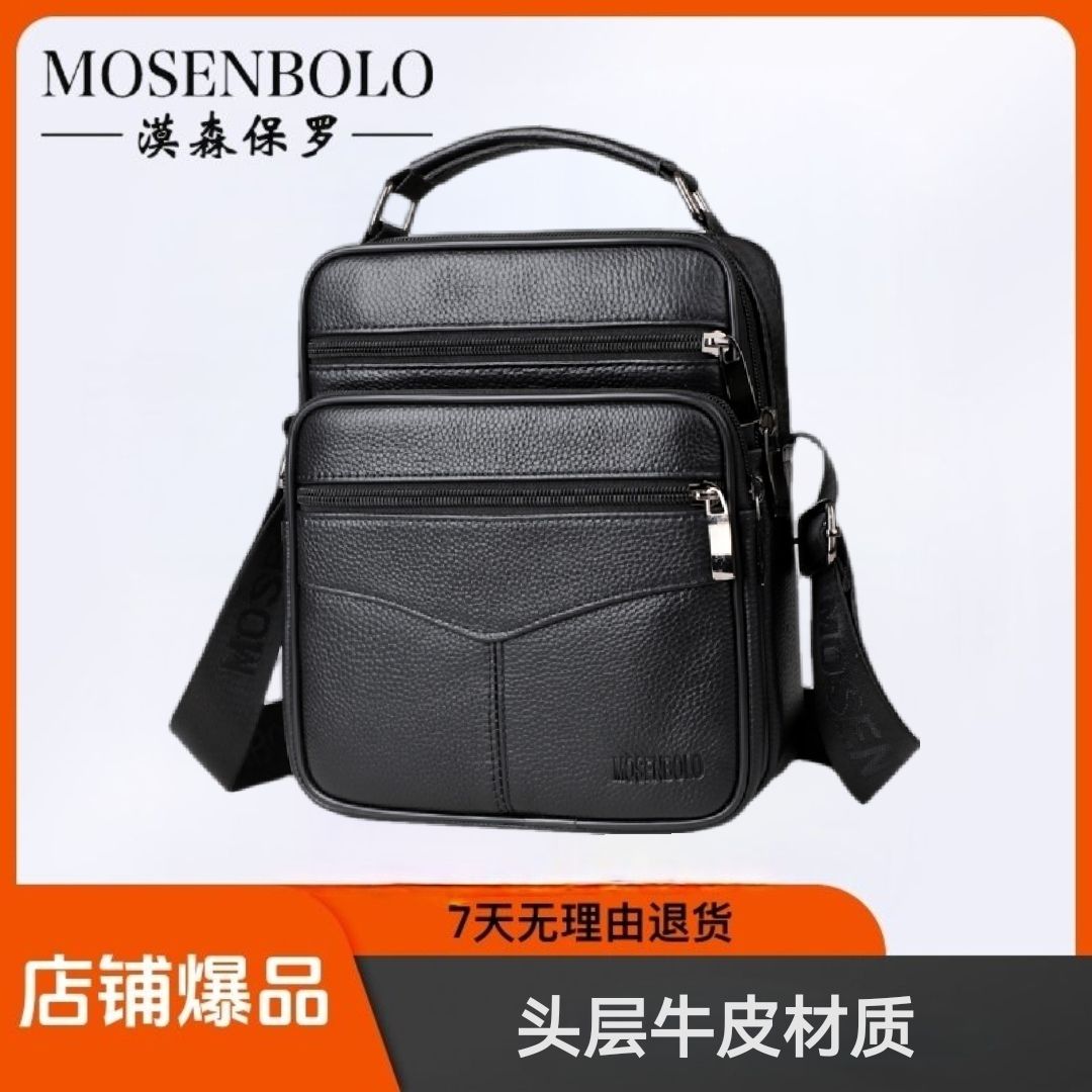 2025上新男士头层牛皮单肩包百搭休闲斜挎包时尚潮流男士包包