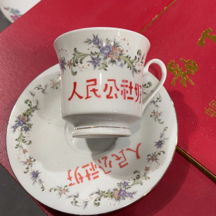 醴陵高温瓷釉上老瓷200毫升微瑕