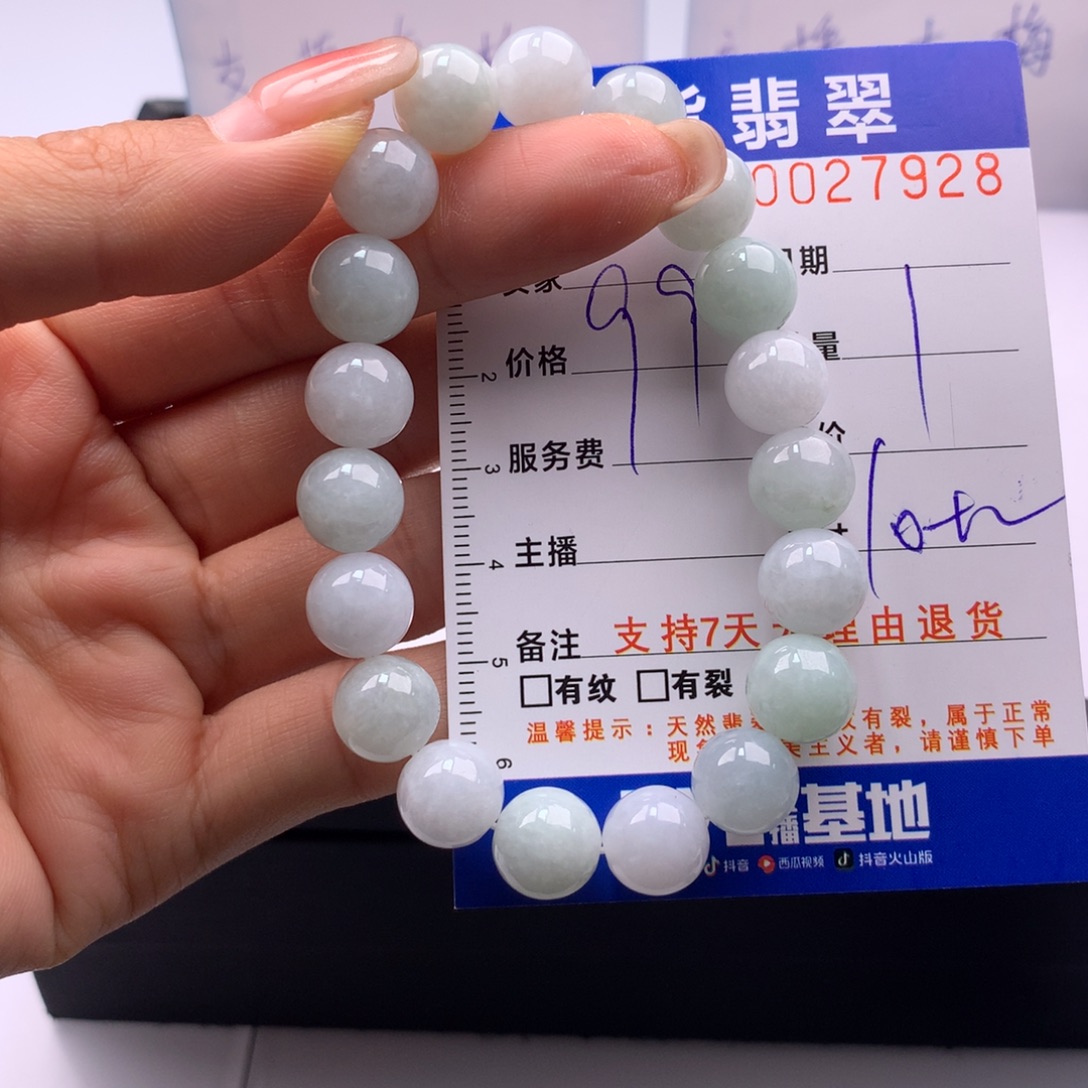 翡翠未镶嵌手链多样性