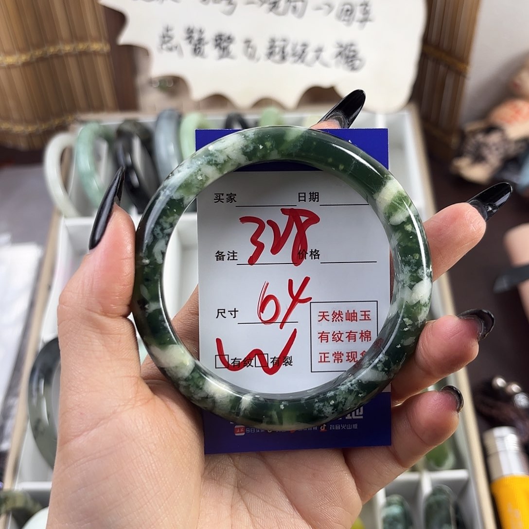 蛇纹石玉手镯未镶嵌棉*