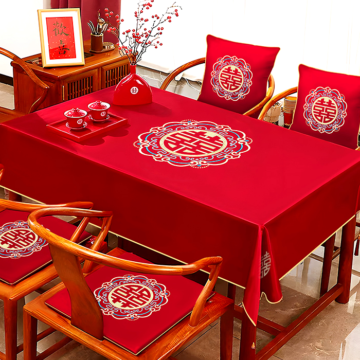 刺绣结婚桌布喜字喜事茶几台布红色喜庆餐桌布盖布婚庆用品大全