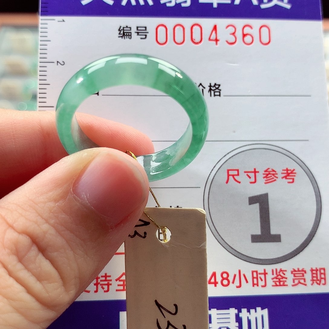 翡翠戒指未镶嵌23号