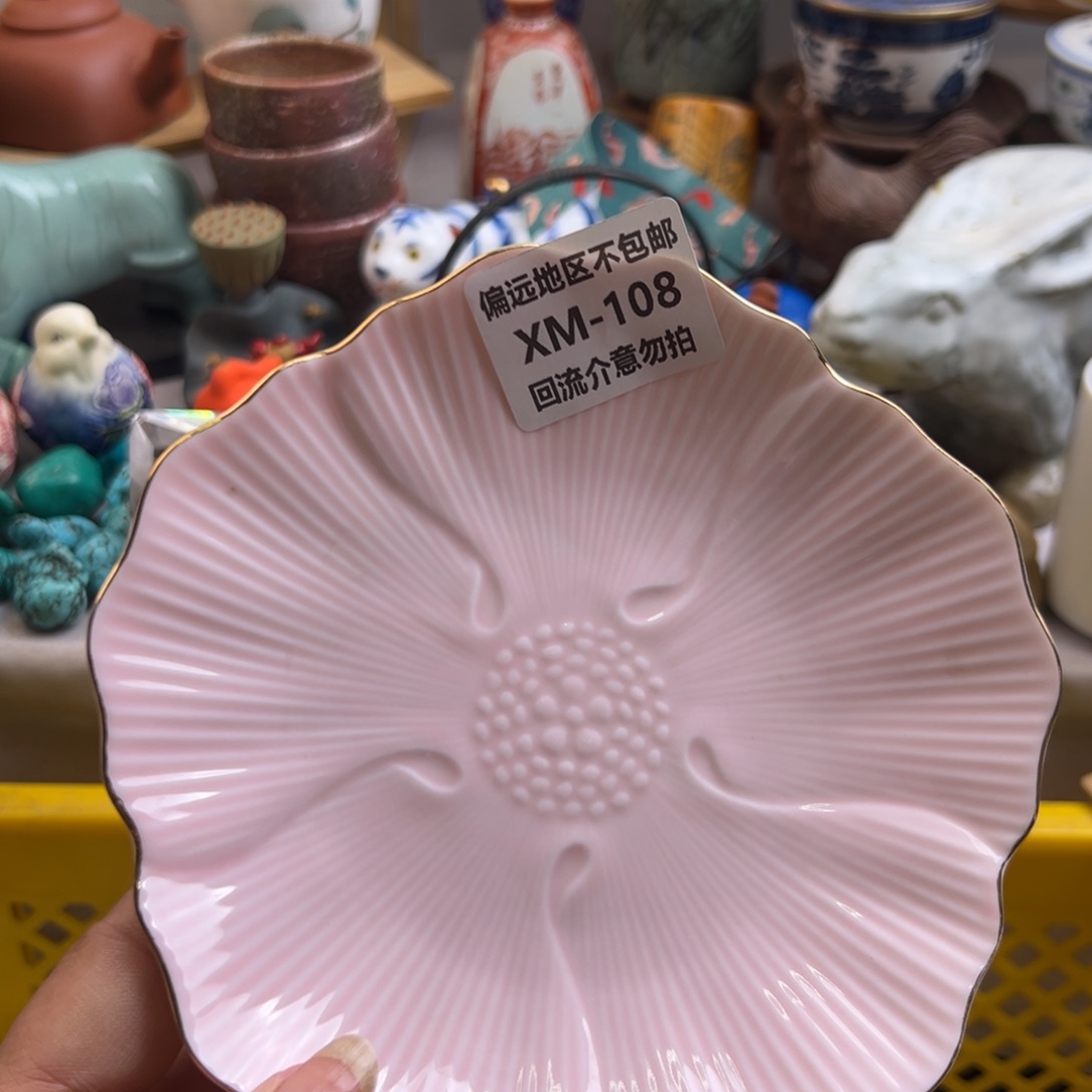 荣***人瓷片108啊啊啊啊啊啊啊