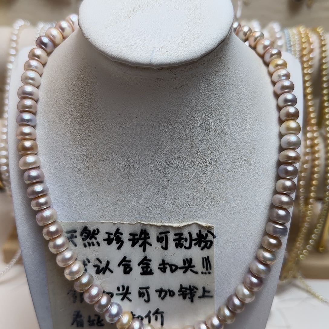 合金淡水珍珠通孔
