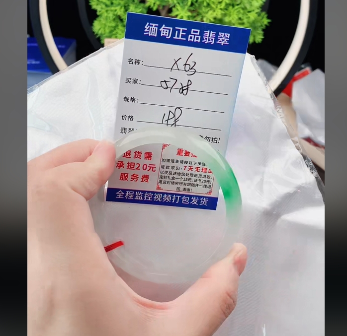 X63缅甸翡翠手镯处理198/条【一物一证】实物以直播间为准