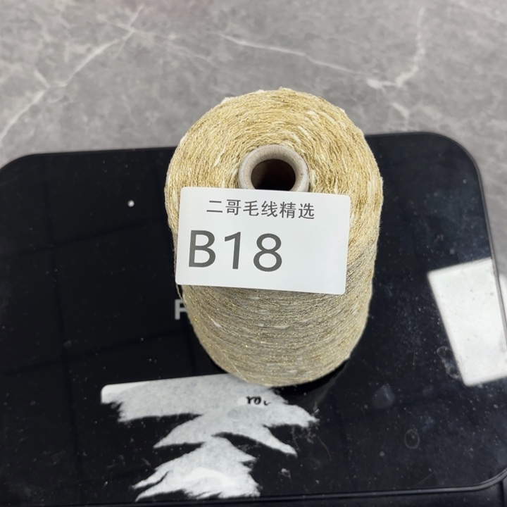 织绣羊毛绒渐变蛋糕线