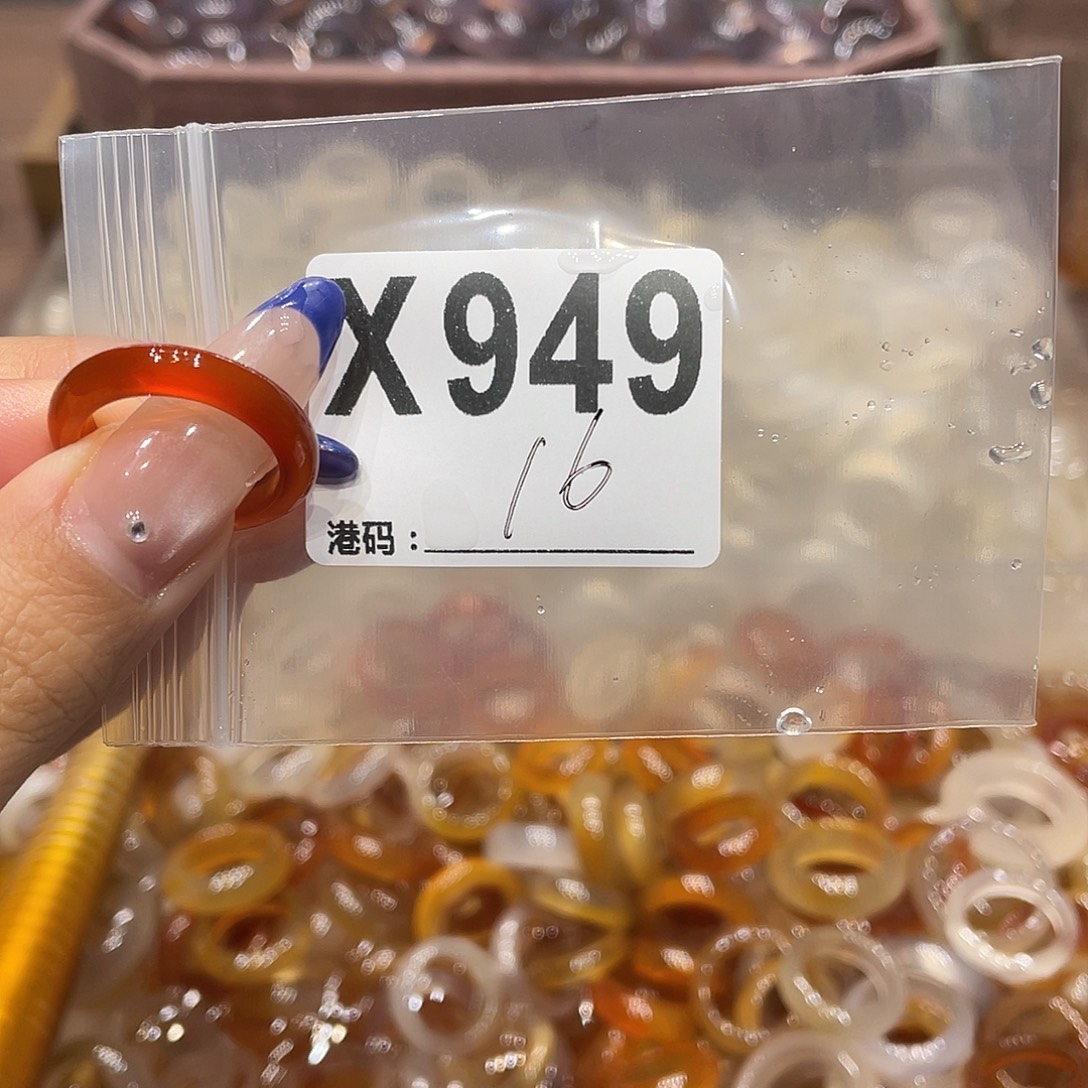 玛瑙/玉髓未镶嵌戒指949