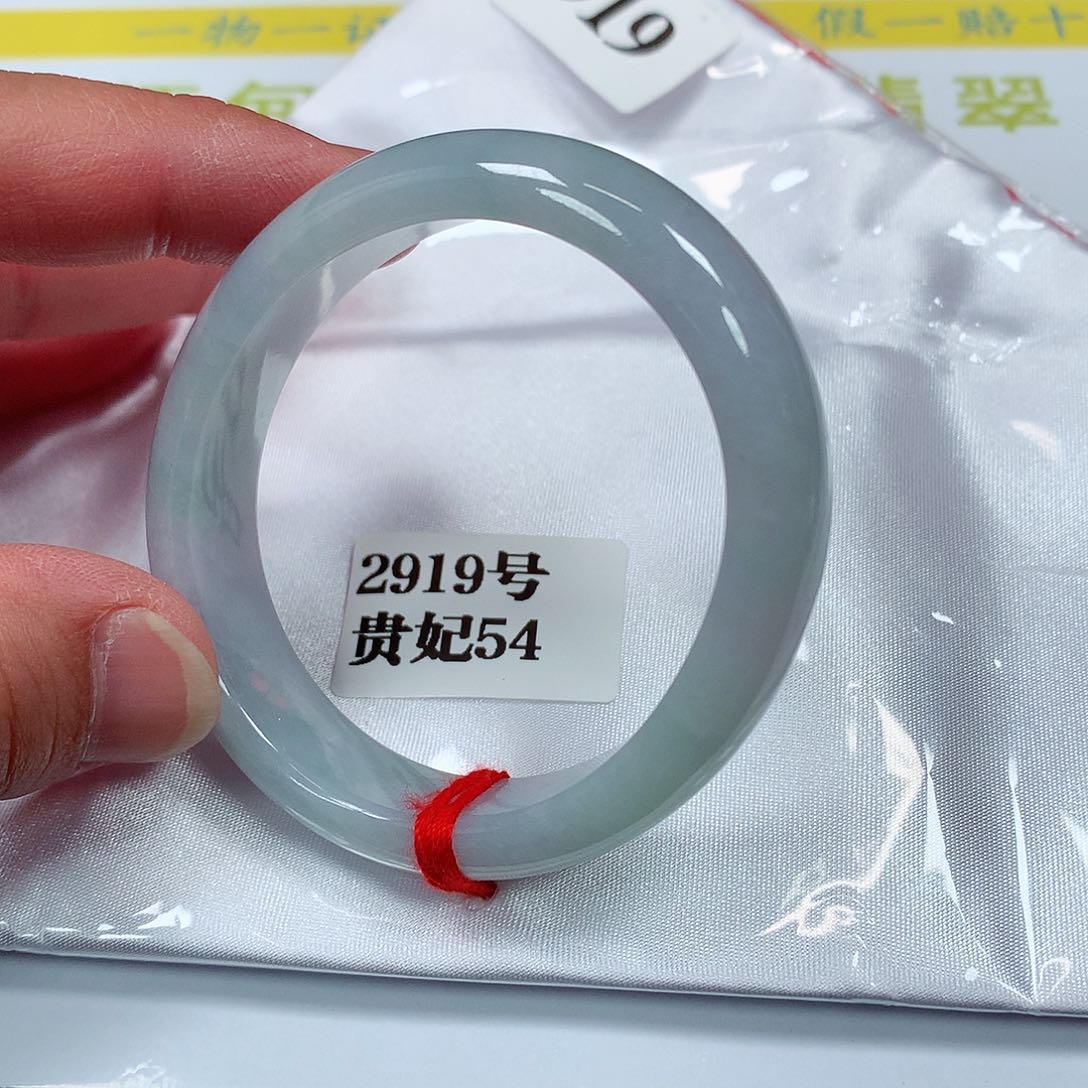 【闪购商品】翡翠手镯未镶嵌2919号