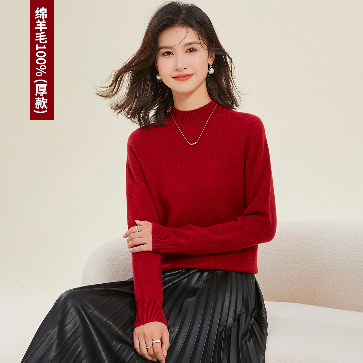 绵羊毛100%秋冬纯色半高领无缝打底衫保暖女式羊毛衫 