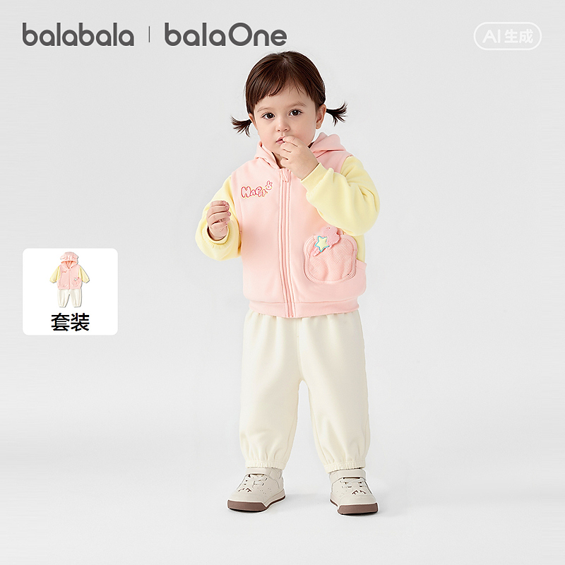 【balaOne】巴拉巴拉童装儿童套装男女童2026新款春装2件套假两件