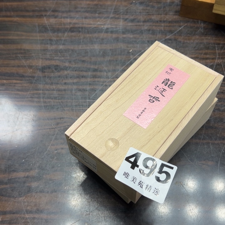 浩*精品瓷器精品系列