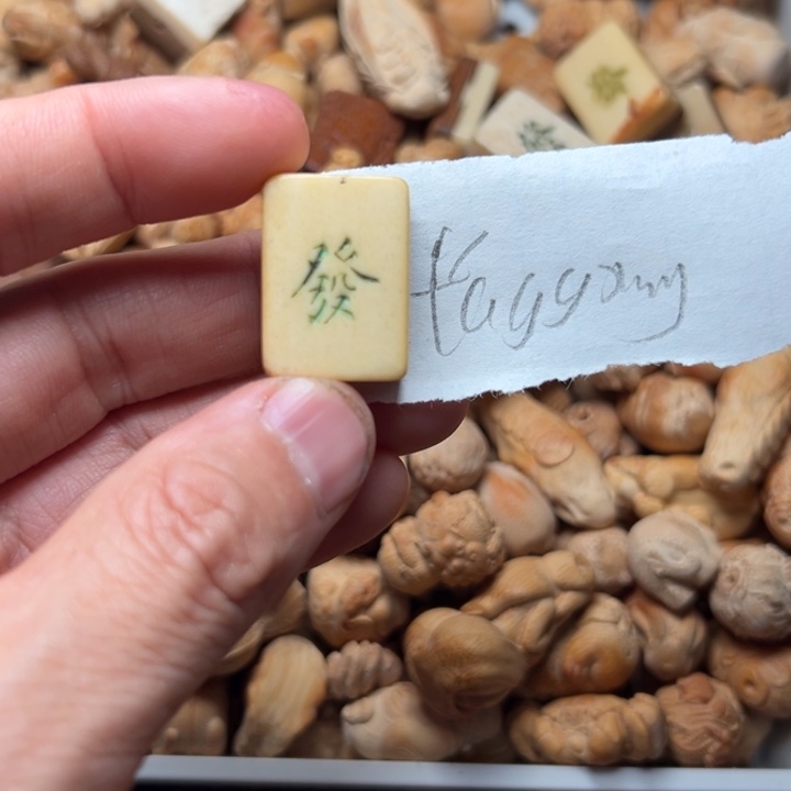 t***g实心竹雕刻手把件