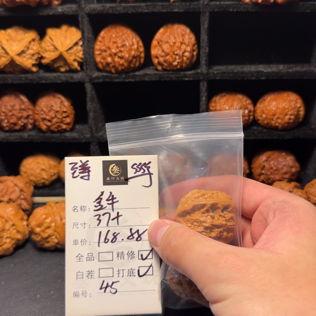 吊坠猴头核桃文玩核桃45