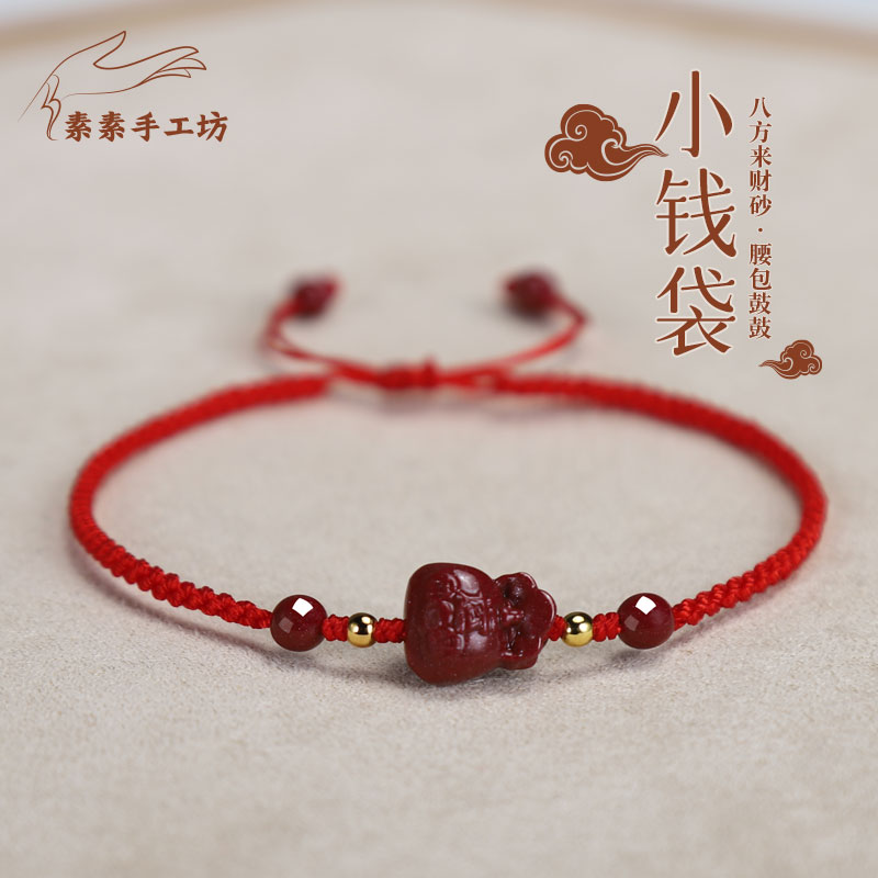 非金属布艺手链 纯手工编织抓钱袋手链纳福增势时尚百搭简约情侣