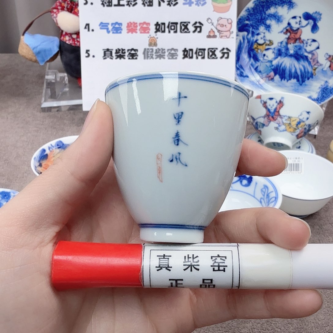杯陶瓷制品加工工艺