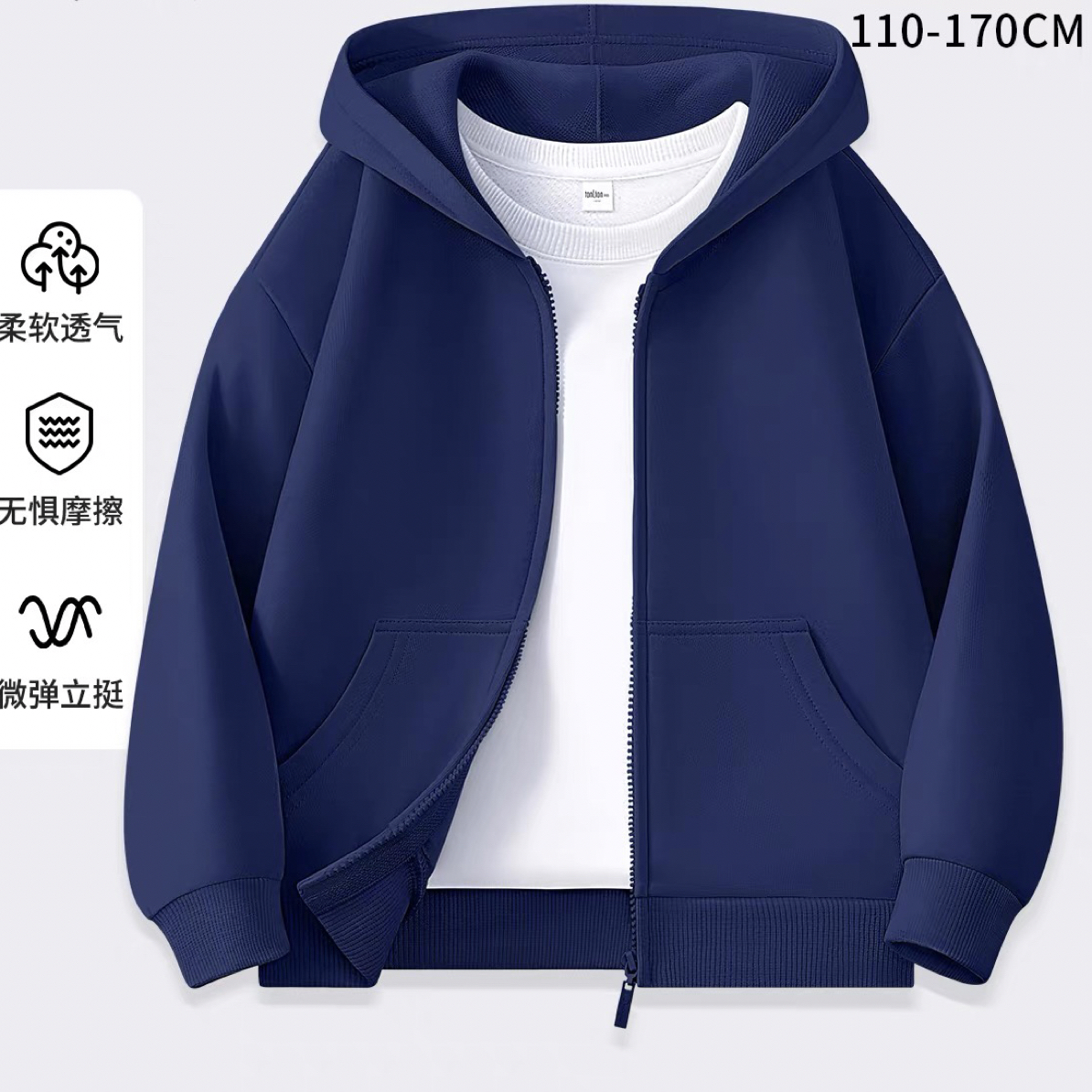 富（源头工厂品牌童装）