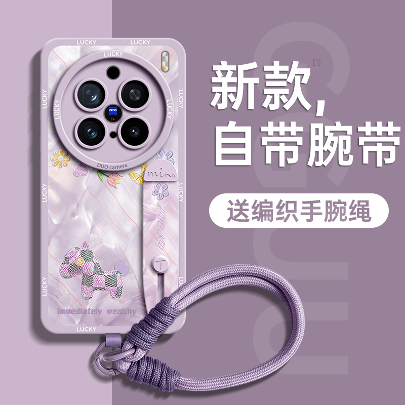 适用vivox200s手机壳x200ultra女款x200promini腕带支架vivox100