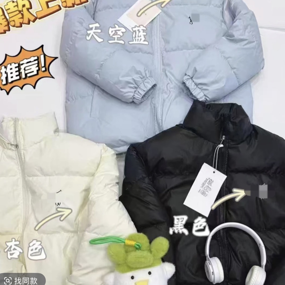 6606#蛋白皮超时尚刺绣棉服