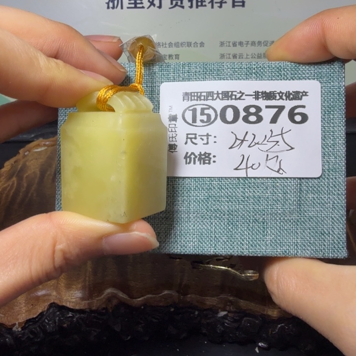 青田石3.8青田石雕厂家直销