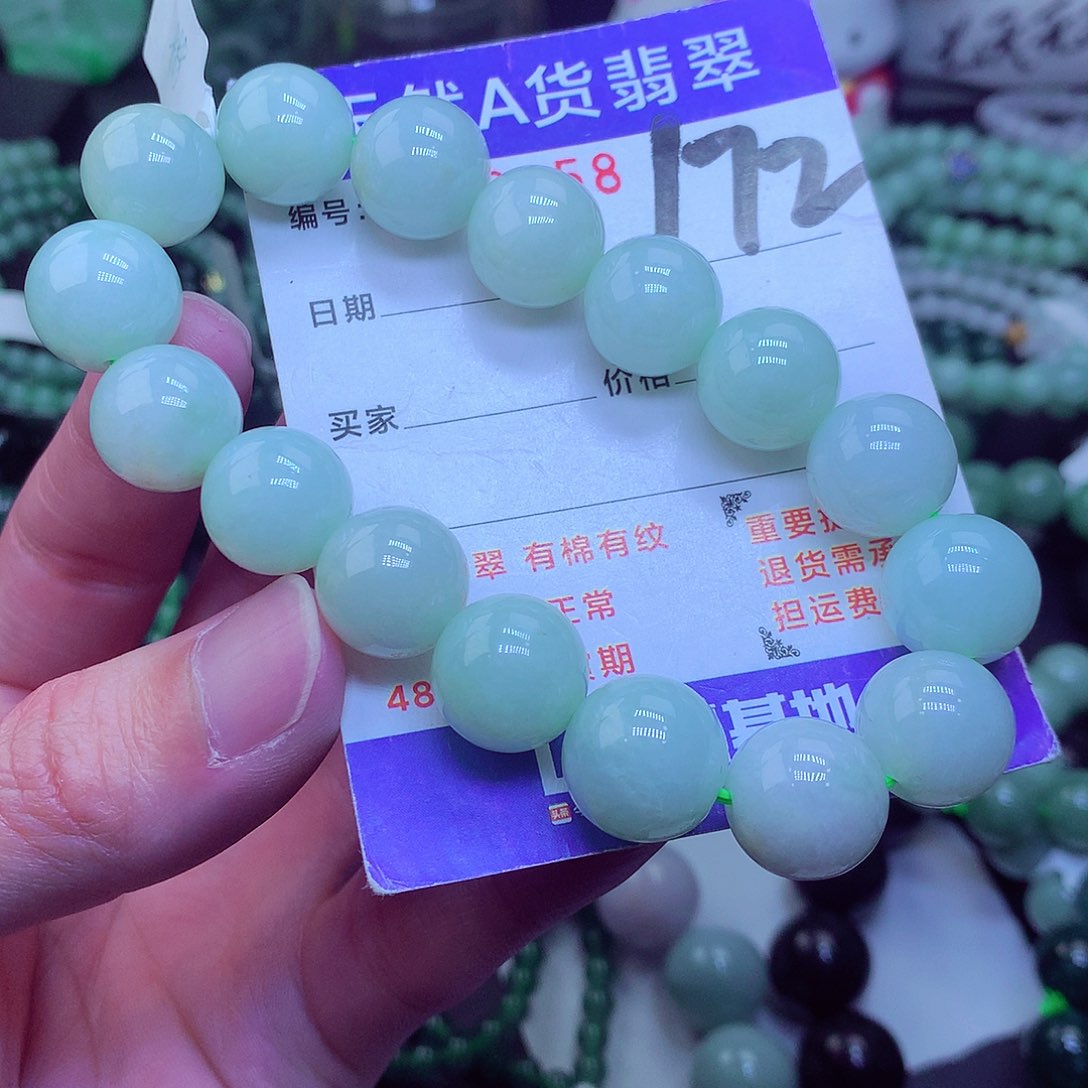 翡翠毛衣链未镶嵌