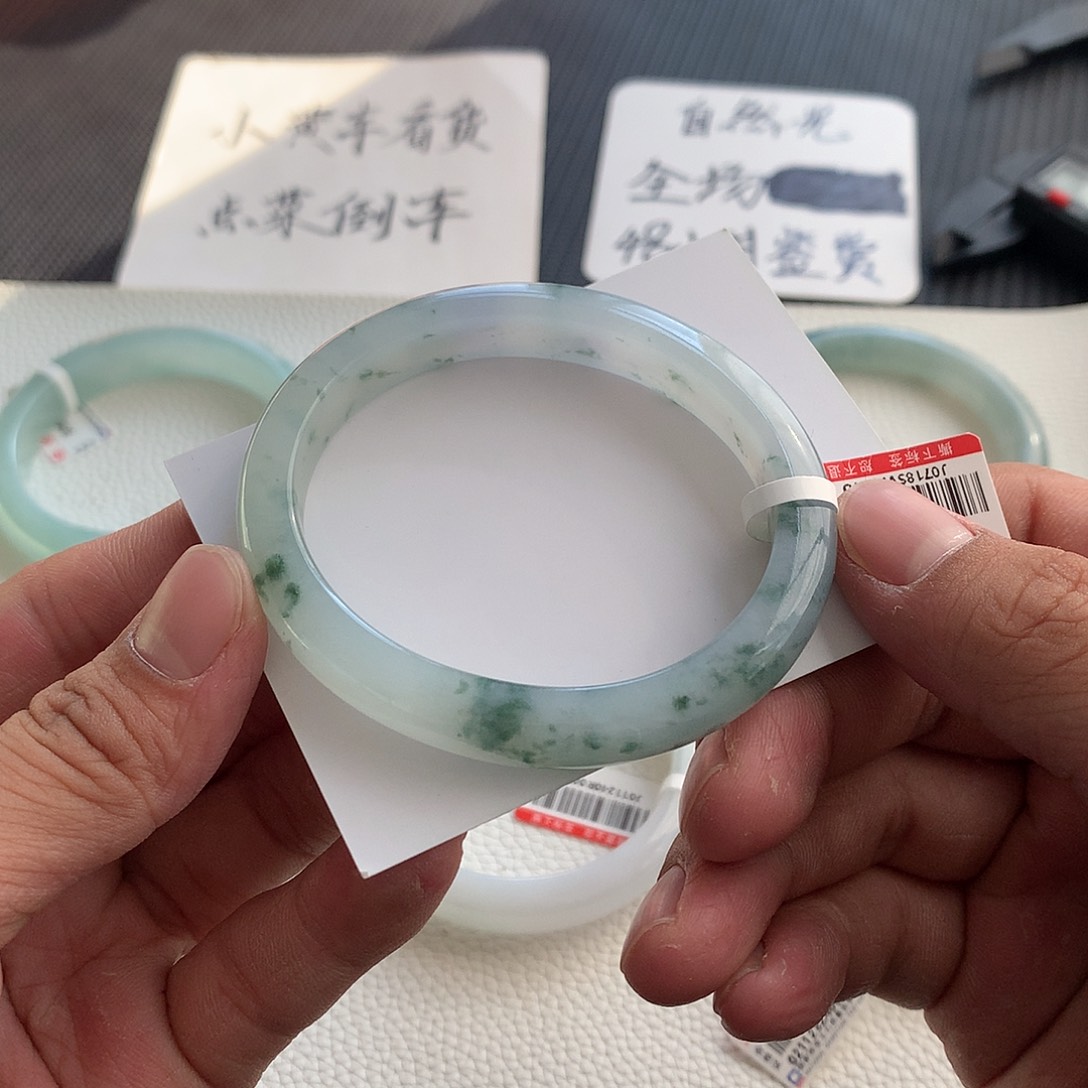 翡翠手镯未镶嵌20号 55.5贵妃