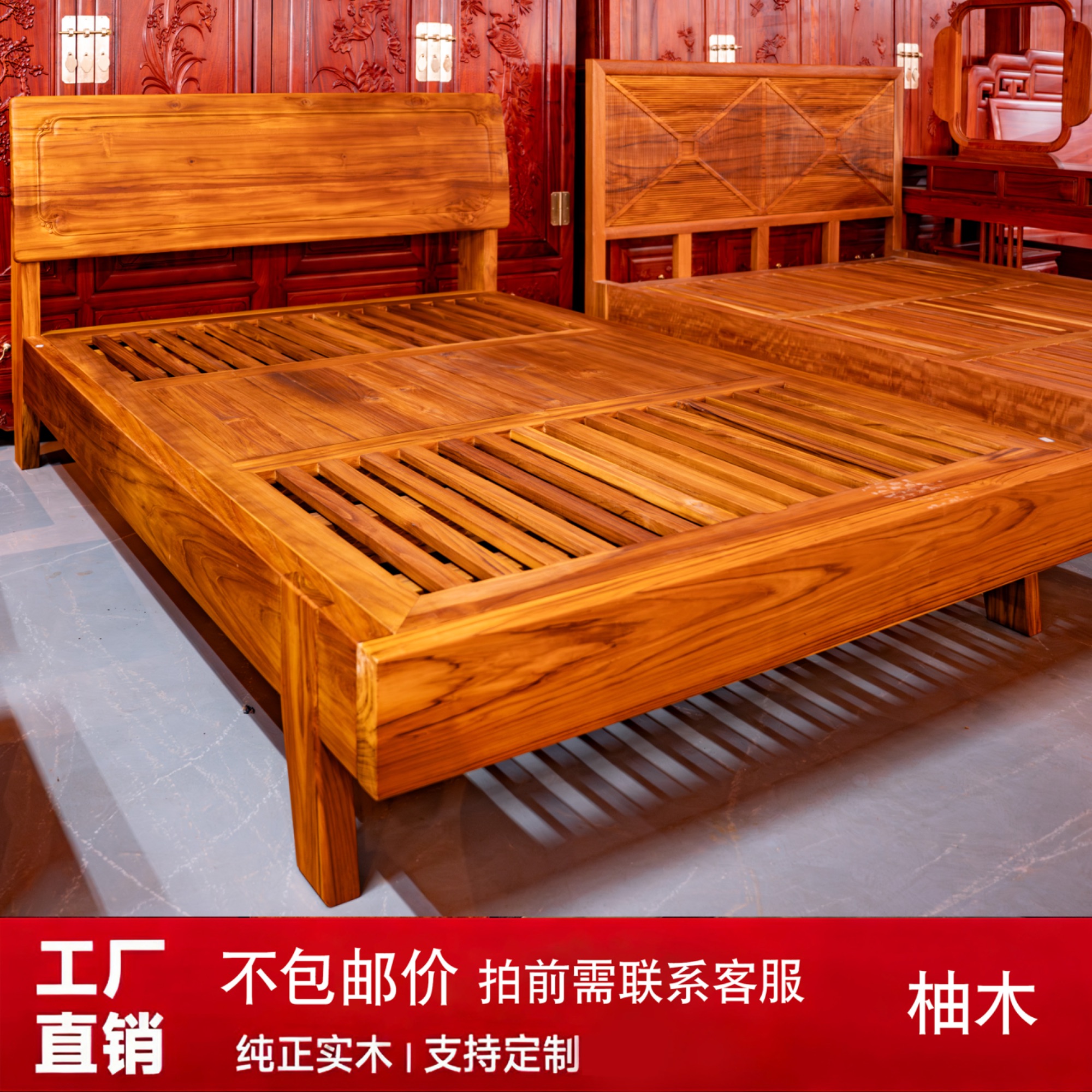 【不包邮】进口柚木家居床原木双人床新中式榫卯实木大床古典家具