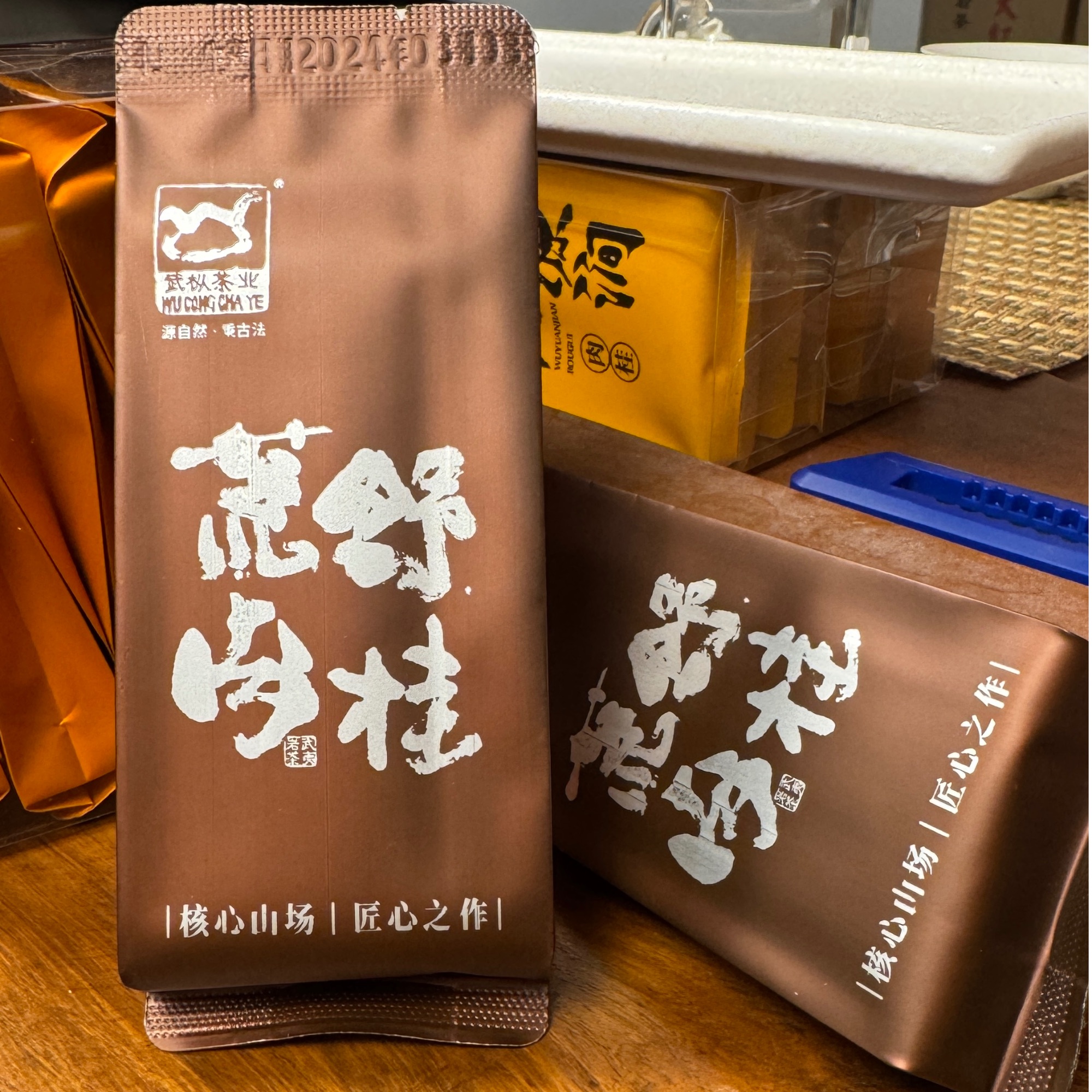 武枞茶叶 荒野肉桂