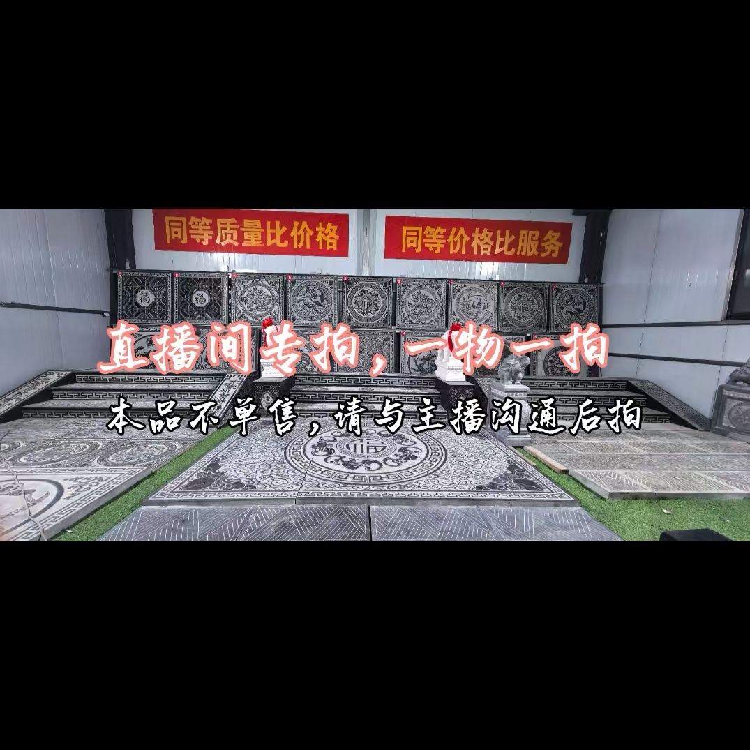 青石专属 长2.75 宽1米 厚17公分