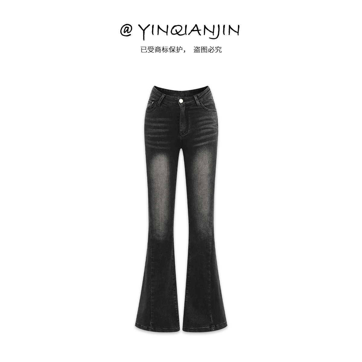 *尹千金*【街拍超模裤】手工蜜桃臀即视感美式K256181穿搭好物