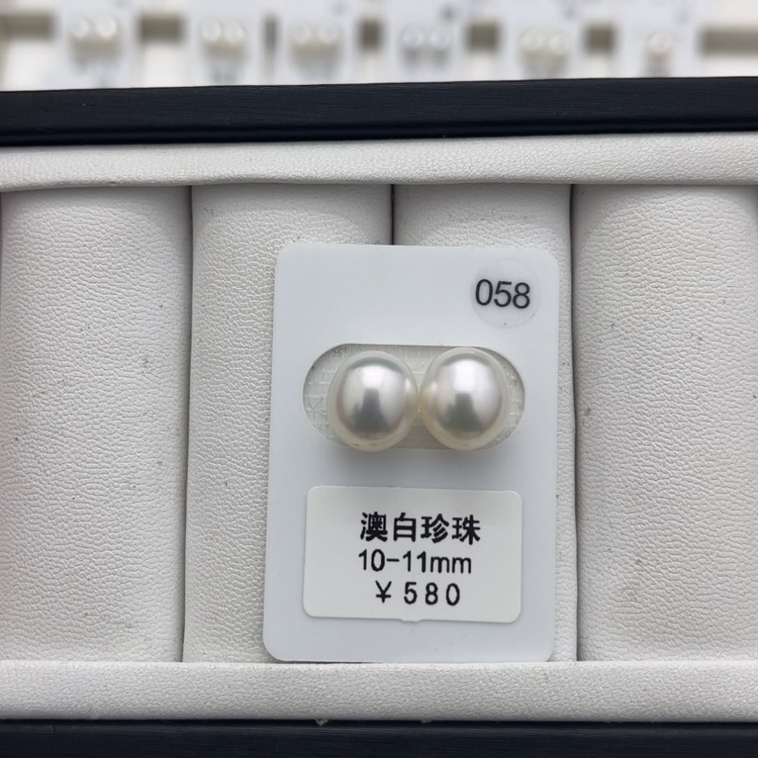 海水珍珠澳白未镶嵌