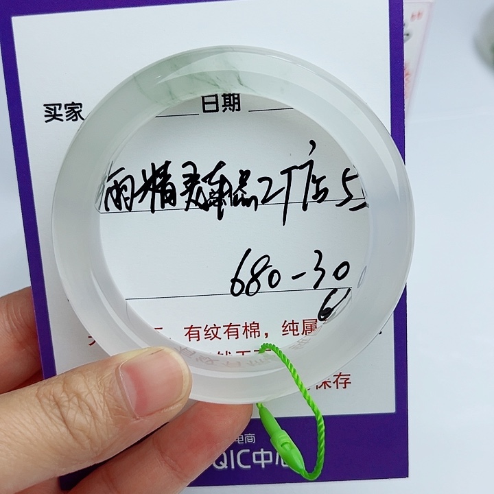 石英质玉手镯未镶嵌雨****店