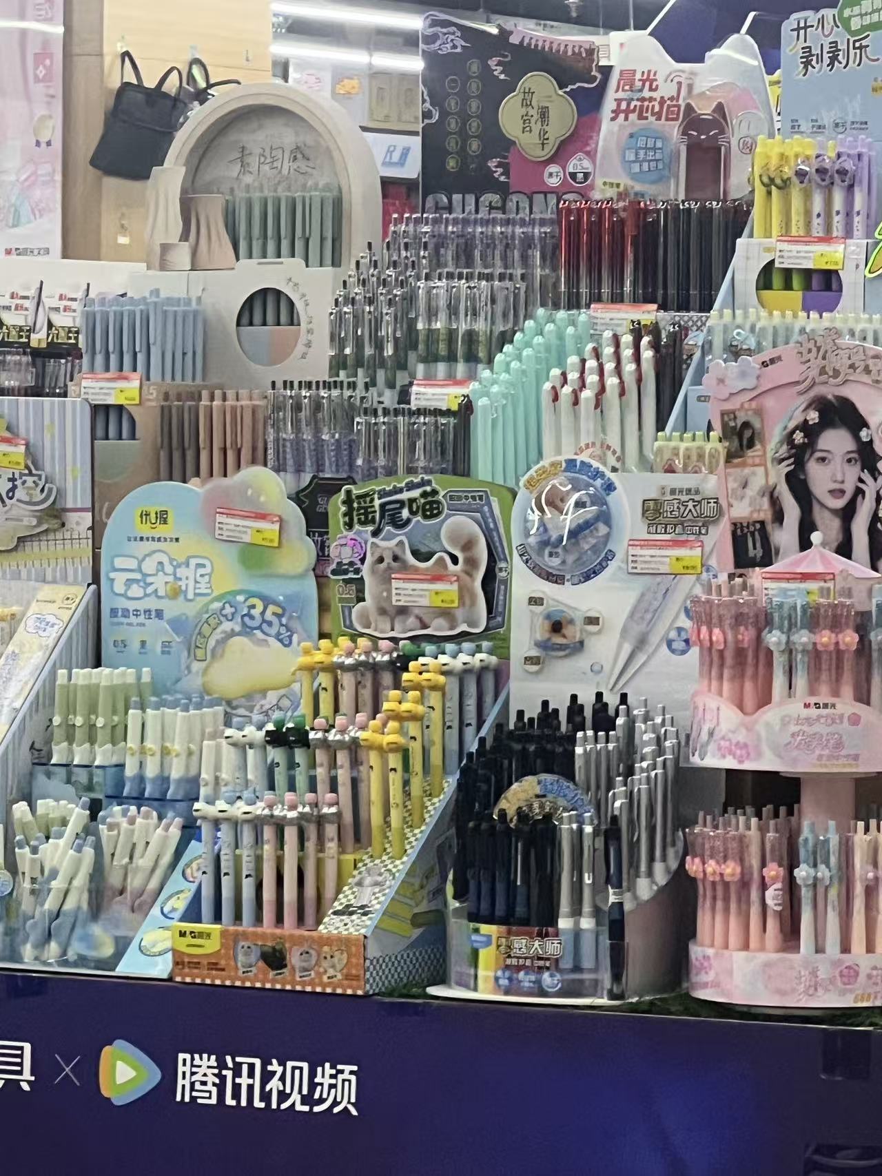 直播间中性笔 连麦自选链接 补差专用 