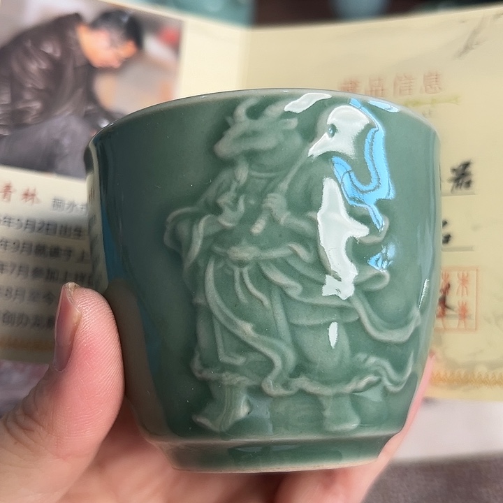 小米茶器龙泉青瓷