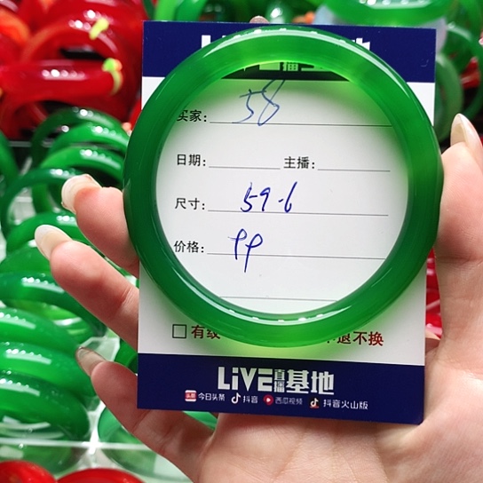 【闪购商品】手镯玛瑙/玉髓未镶嵌58