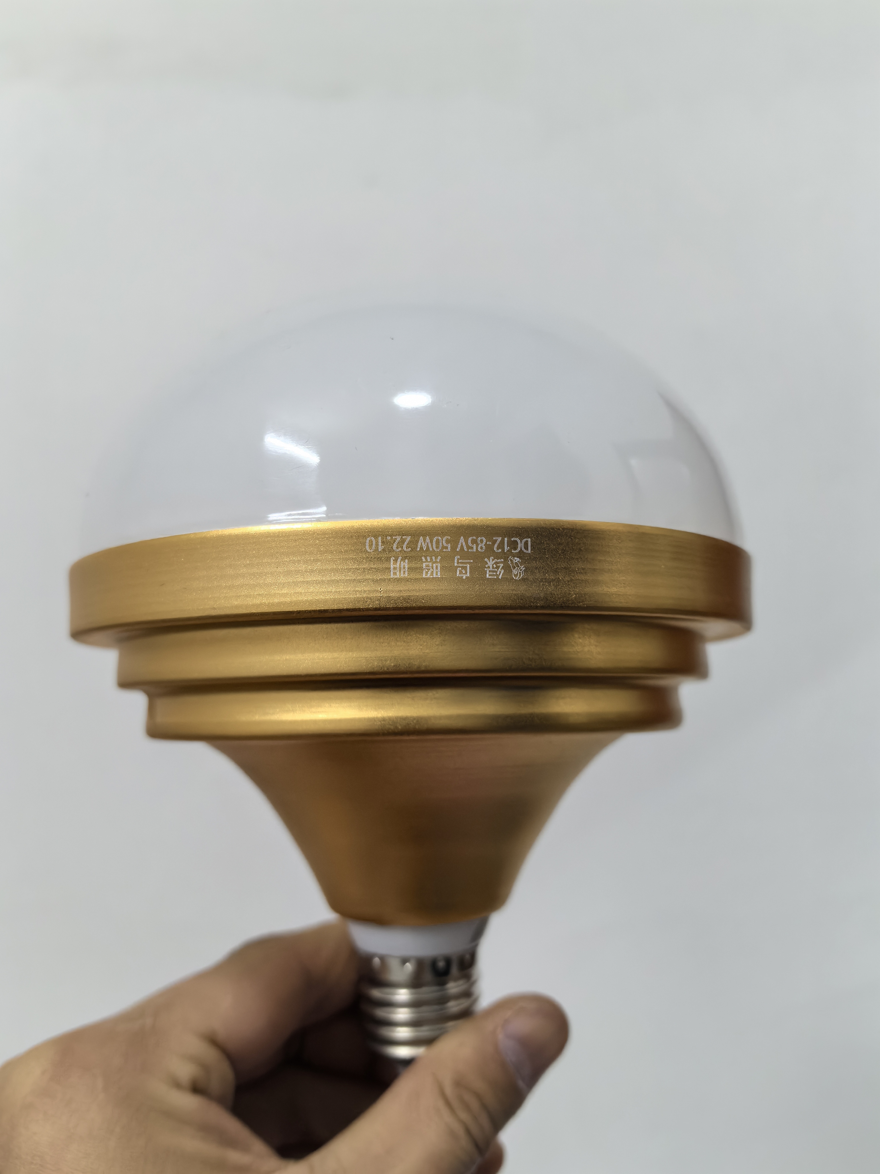 低压飞碟球泡50W