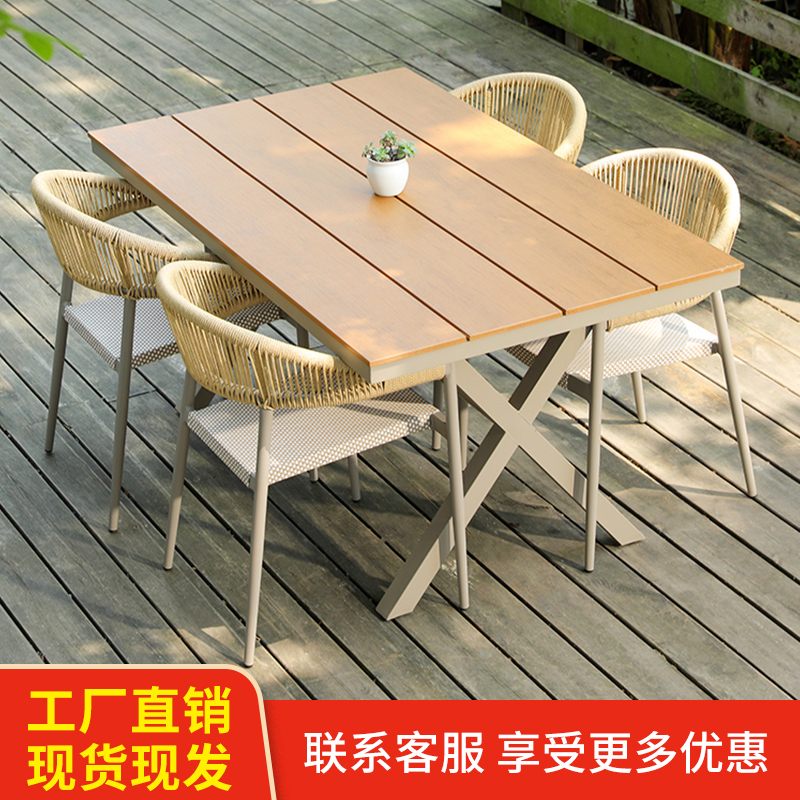 户外桌椅休闲编藤外摆露天室外花园别墅庭院藤椅组合防水防晒餐椅