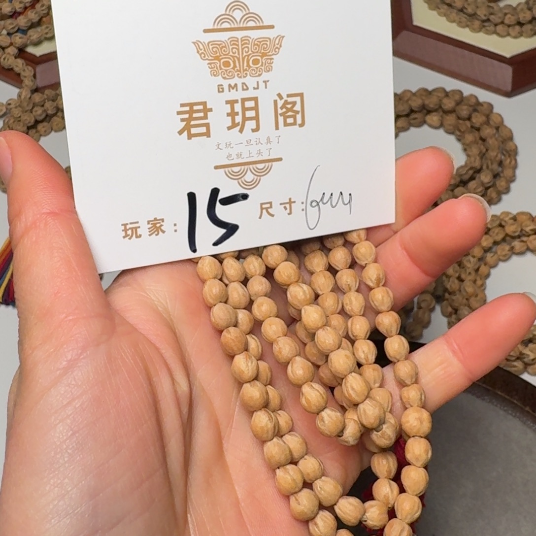 M***b柏香籽/百香籽吊坠