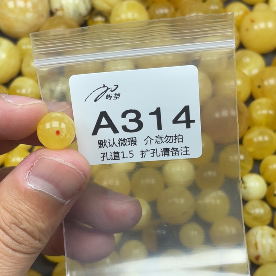 蜜蜡未镶嵌珠宝奇石