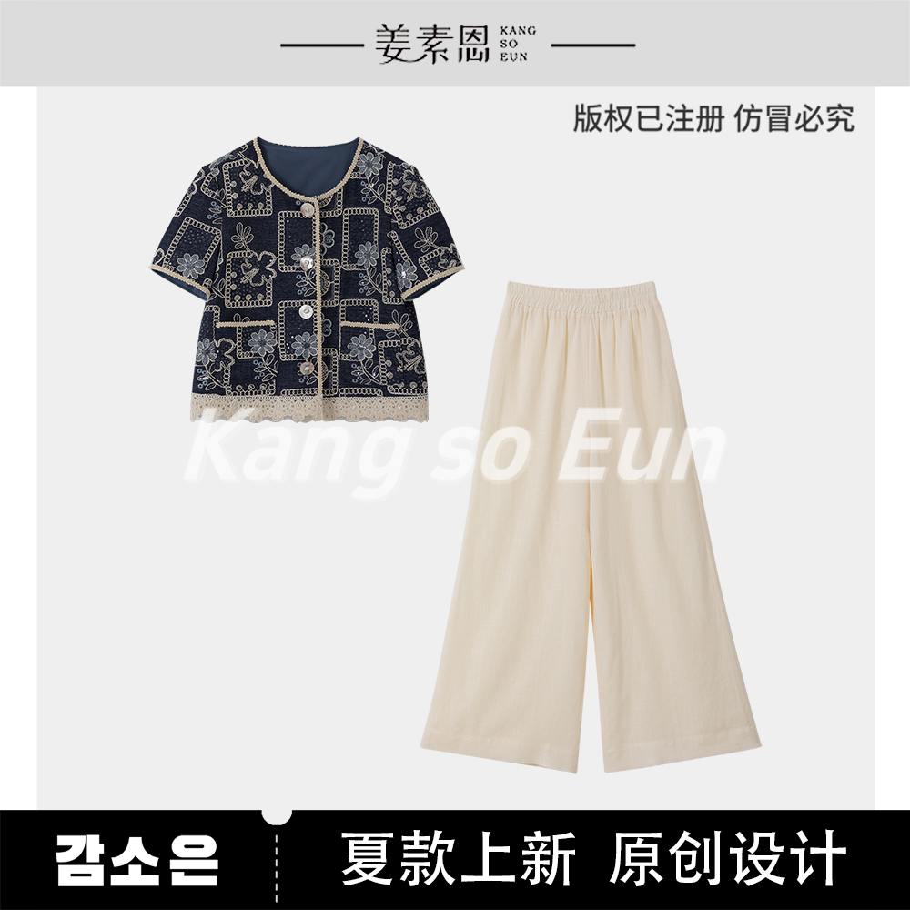 【粉丝专属】【茉烟染】时尚设计感气质休闲套装GY25XT120320