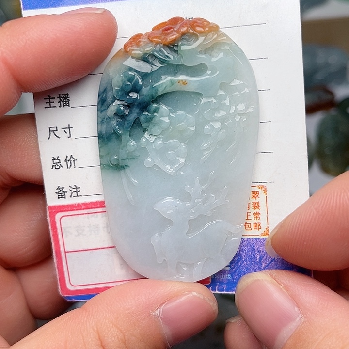 翡翠颈饰未镶嵌鹿牌
