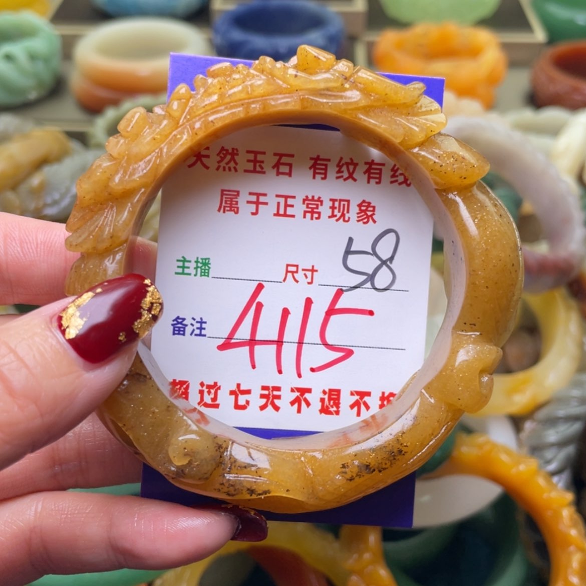 【闪购商品】石英质玉手镯未镶嵌